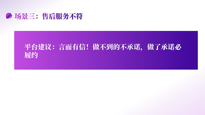 抖音高频违规场景解读_33.png