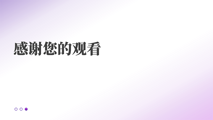 抖音高频违规场景解读_45.png